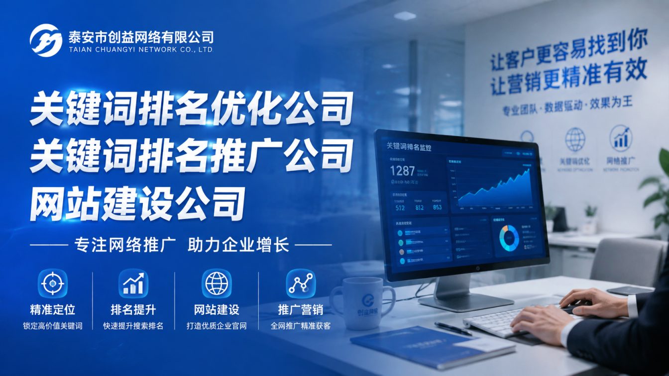 东港区14年深耕服务1000+企业